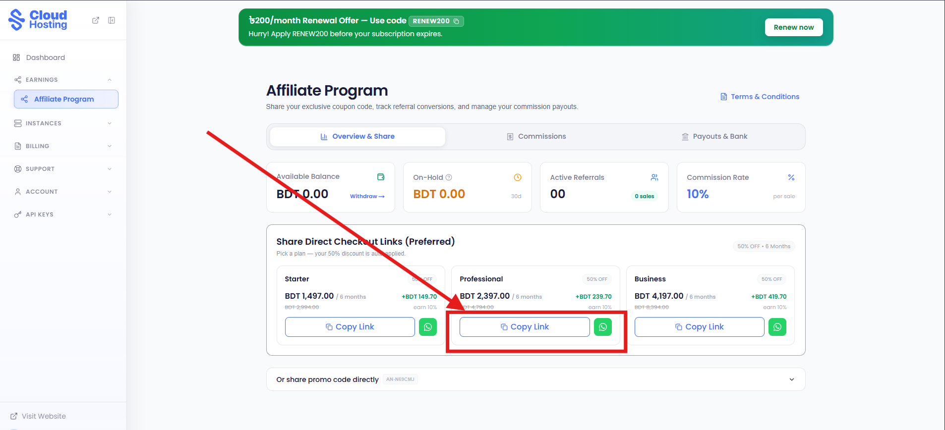 Affiliate Dashboard - Share Checkout Links