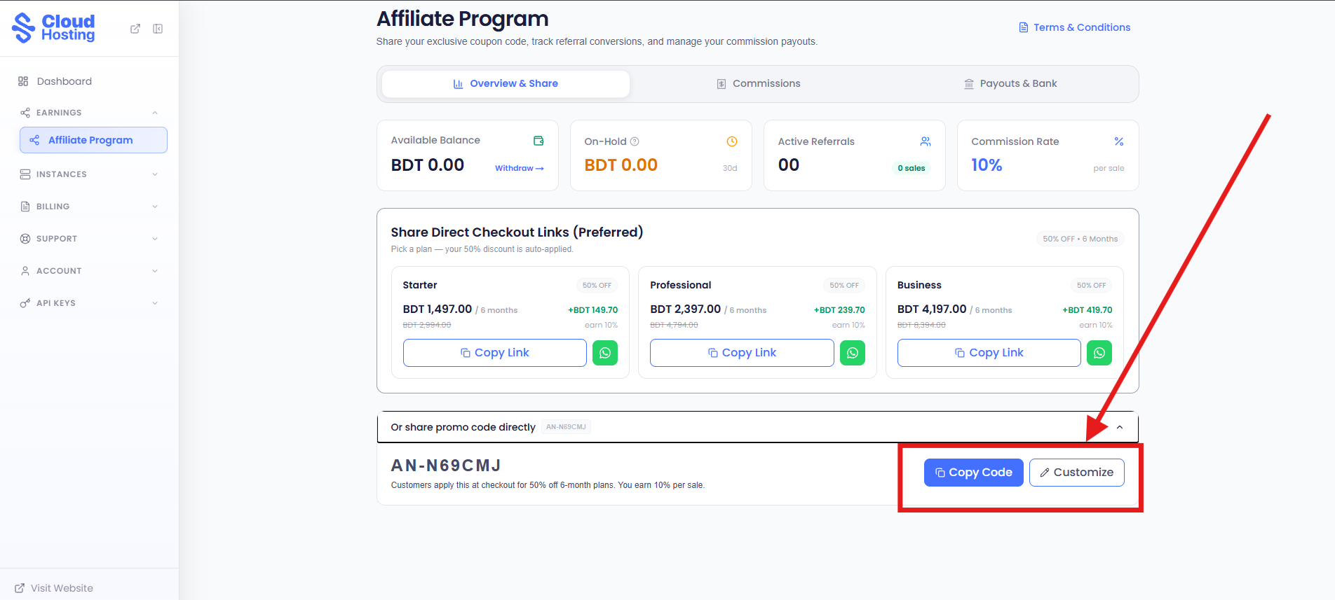 Copy and Customize Your Promo Code